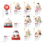 �C���e���A�M�t�g