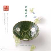 ���̑��蕨