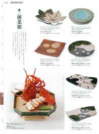 �O�؁E���ς�M