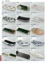 織部　まな板皿 kasama_oribe_REboard_L_01.jpg?