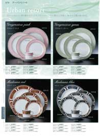 �A�[�o�����]�[�g