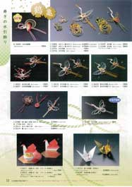 �����̏���E���o����