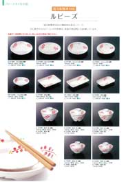 �t���[�X�^�C���̊�Q