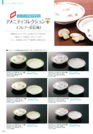 ���j�o�[�T���f�U�C��