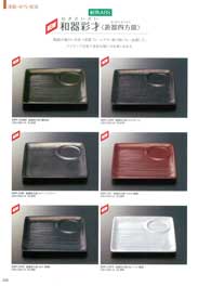 �z�H�E�ٓ��E����