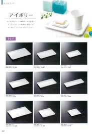 �z�e���O�b�Y