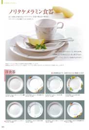 �m���^�P�����~��