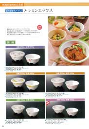 �M���ĉ��M�H��