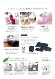 FRP尺4長手盆 黒天朱（商品番号182-1）