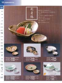 �h�g���E����