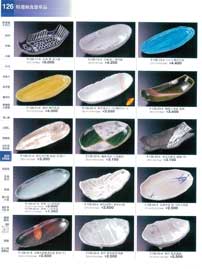 ���p�M�E���p��