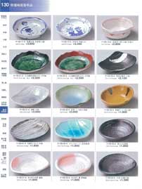 130�y�[�W