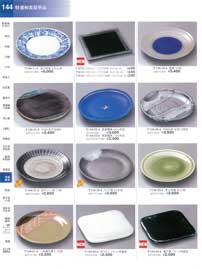 144�y�[�W