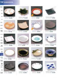 �a�M�E���X�M�E���M