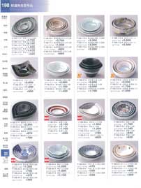 �g���E�g��