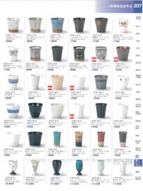 207�y�[�W