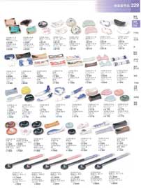 229�y�[�W