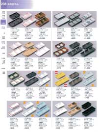 238�y�[�W