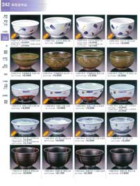 ���E�ˎM�E�˔��E�咃