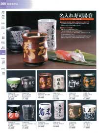 ���ہE�璃�q