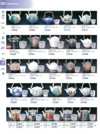 �y�r�E�}�{�E�|�b�g�E�����q