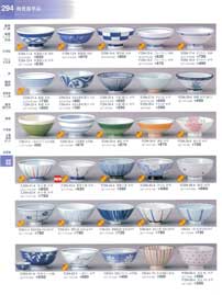 294�y�[�W