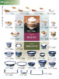 �a�H��I�[�v��