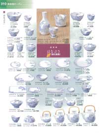 310�y�[�W