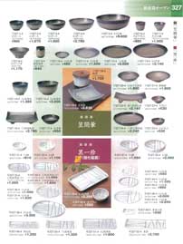 327�y�[�W