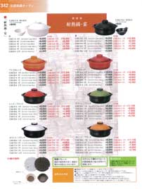 �݌ÏăI�[�v���E�y��E�A���~���i