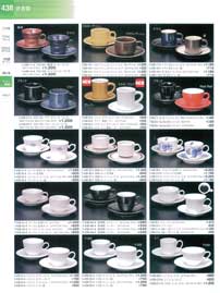 438�y�[�W