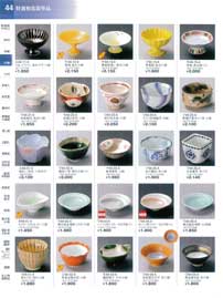 44�y�[�W