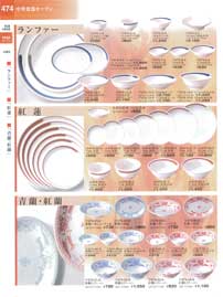474�y�[�W