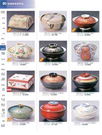 �W���E�ϕ��q�E���z�q