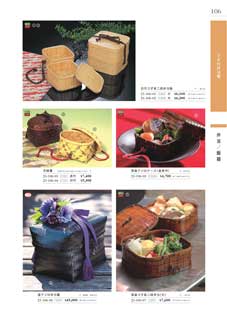 106�y�[�W