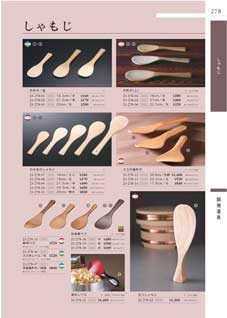 278�y�[�W