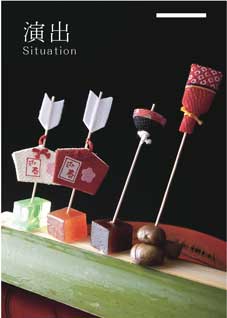 ���o�^�e��p�[�c