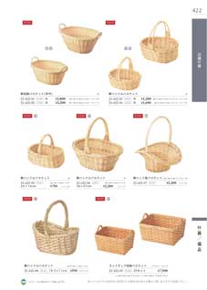 422�y�[�W