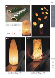 野点傘（並）（2．5尺）（商品番号23-432-01）