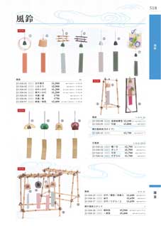 風鈴　黒竹風鈴スタンド付き② 風鈴 黒竹風鈴スタンド付き② 風鈴 黒竹風鈴スタンド付き② Amazon.co