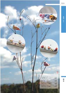 524�y�[�W