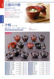 �����~���E�F�A�Q