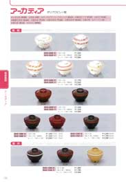 �ۉ��H��A�[�J�f�B�A