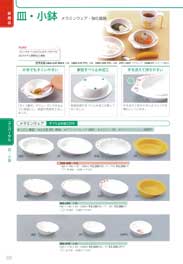 ���j�o�[�T���V���[�Y�D�X�i�䂤�䂤�j