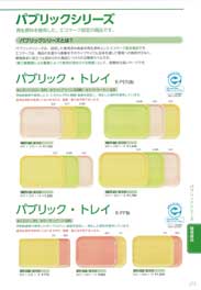 ���ɂ₳�������i