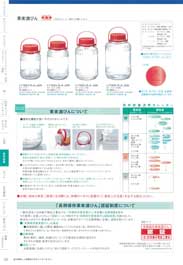 �ۑ��e��E������