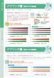 ���ɂ₳�������i