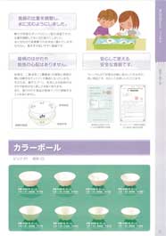 �E�B���T���i�o�o�����H��j