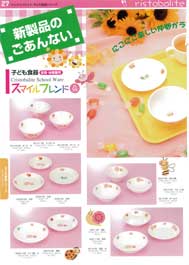 �q�ǂ��H��V���[�Y