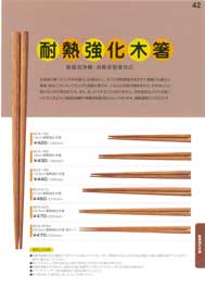 ���E�g���[�E�H��J�S